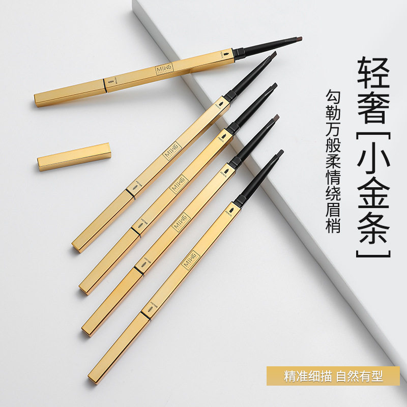 u试先用小金筷方管极细笔芯小金条双头眉笔防水初学者淘宝u选