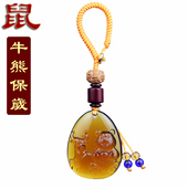 2026马年宋韶光生肖属鼠吉祥物琉璃牛熊保岁钥匙扣挂件随身礼物