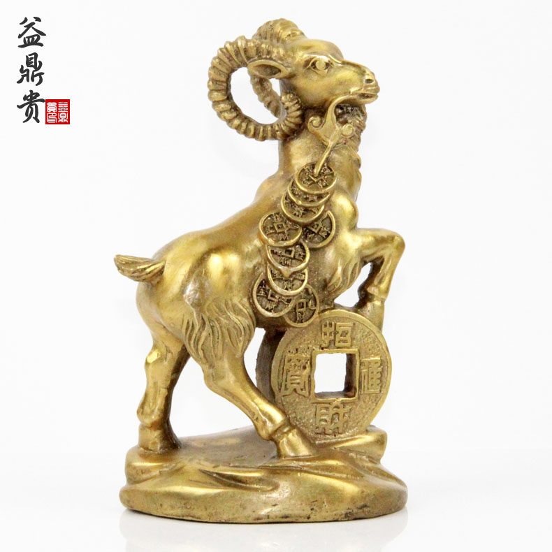 益鼎贵铜金钱羊摆件2022年属羊吉祥物喜气洋洋摆件家居办公摆设