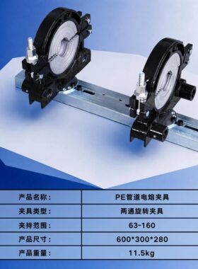 便携管夹万通燃气焊接铝合金管夹