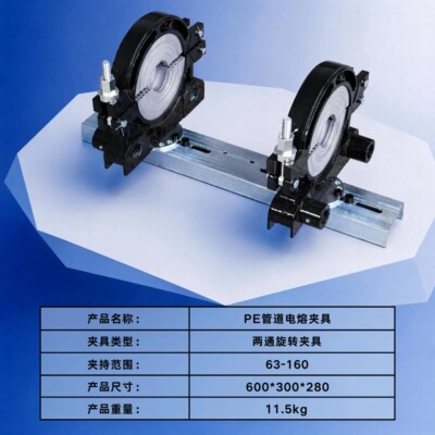 便携管夹万通燃气焊接铝合金管夹