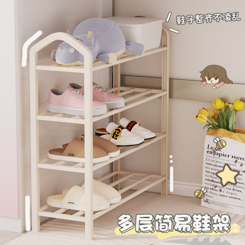 【宿舍租房专用！】鞋架小型