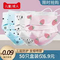 Одноразовая детская дышащая медицинская маска для детей и взрослых подходит для мужчин и женщин