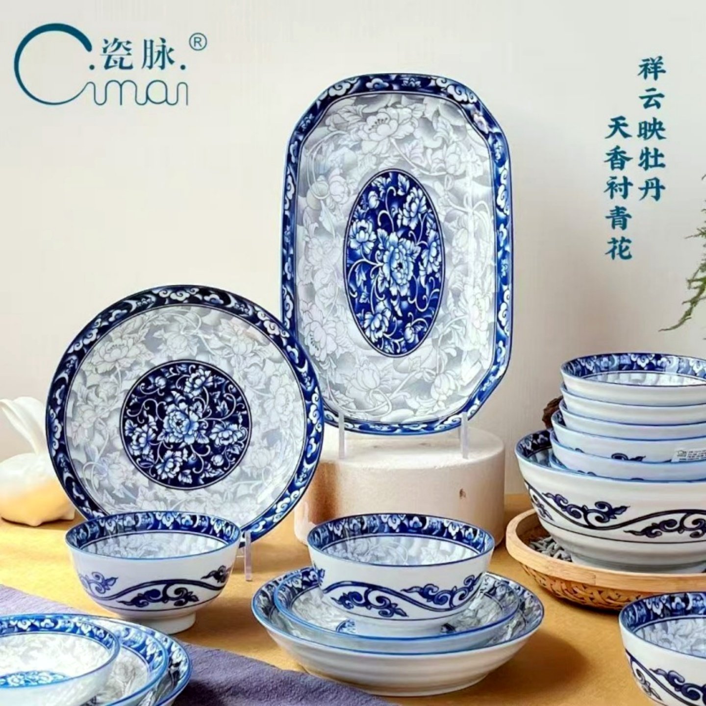 中式青花瓷家用陶瓷碗盘餐具釉下彩5英寸高温瓷饭碗菜盘面碗鱼盘,餐饮具,碗,淘宝优惠券,粉丝福利购,淘宝优惠卷