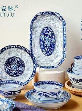 中式青花瓷家用陶瓷碗盘餐具套装