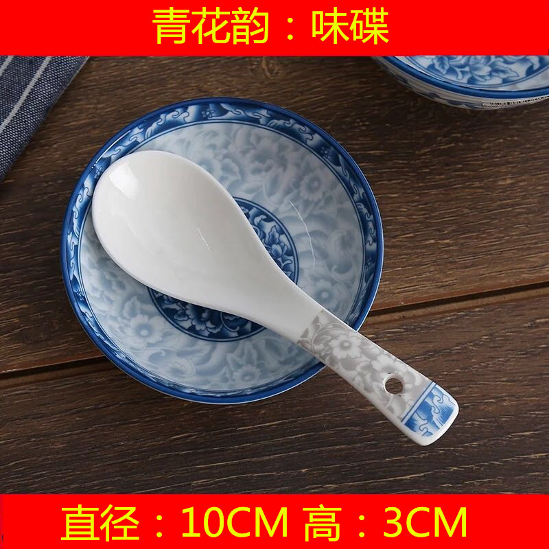 青花瓷家用味碟酱油碟醋碟小碟