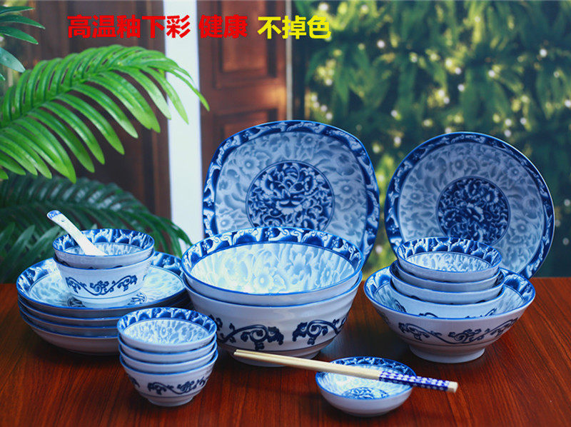 青花瓷日式陶瓷碗创意餐具5英寸碗米饭碗 耐高温菜盘面碗鱼盘套装,餐饮具,碗,淘宝优惠券,粉丝福利购,淘宝优惠卷