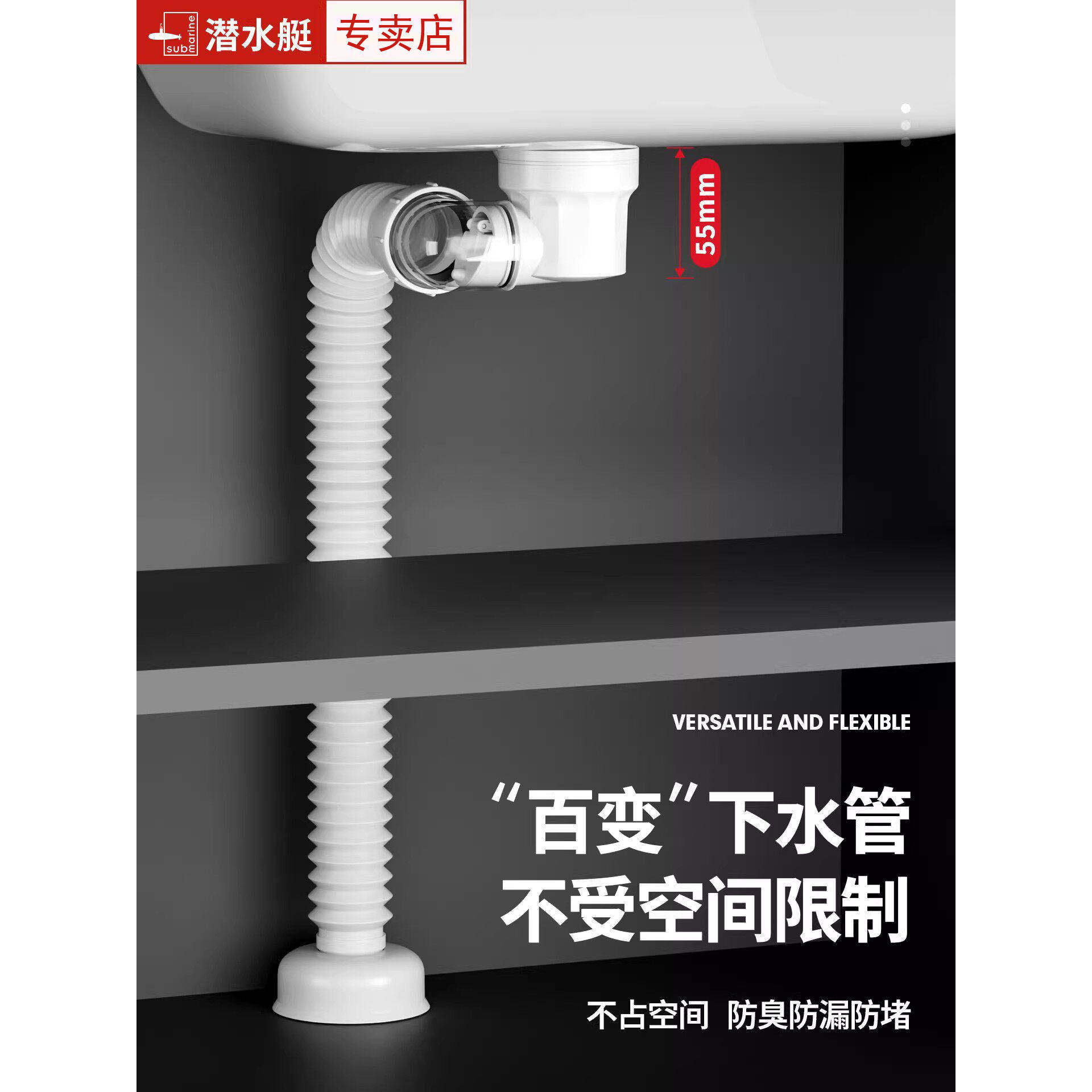 潜水艇卫生间加厚墙排下水管可伸缩防臭排水管水槽面盆全套下水器