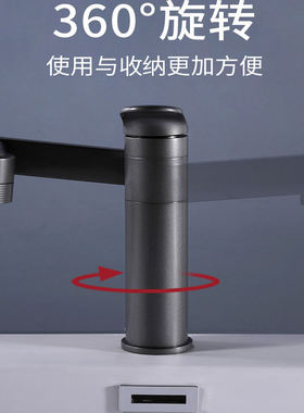 潜水艇冷热面盆龙头卫生间