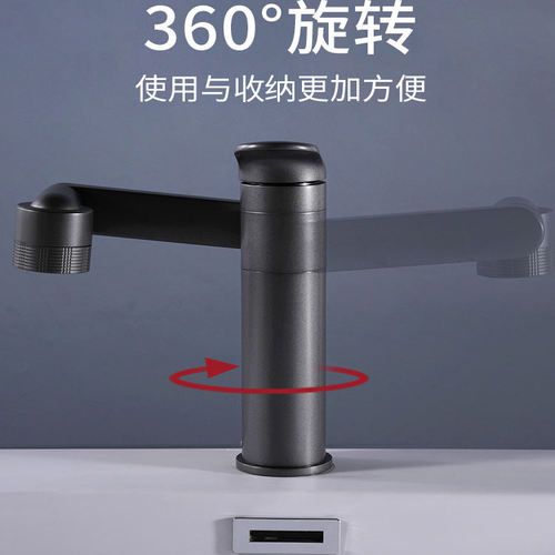 潜水艇冷热面盆龙头卫生间