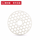 潜水艇地漏过滤网 淋浴地漏配件容易清理 塑料防堵塞拦发网