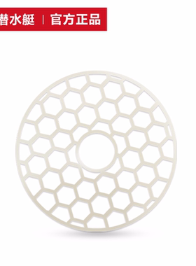 潜水艇地漏过滤网 塑料防堵塞拦发网 淋浴地漏配件容易清理