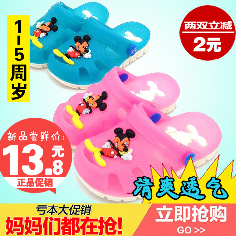 Pantoufles enfants en autre pour été - semelle caoutchouc - Ref 986187 Image 1