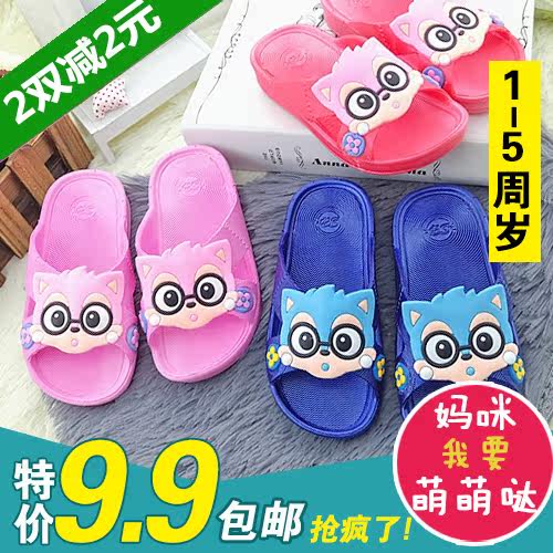 Chaussons enfants en autre pour été - semelle plastique - Ref 1003698 Image 1
