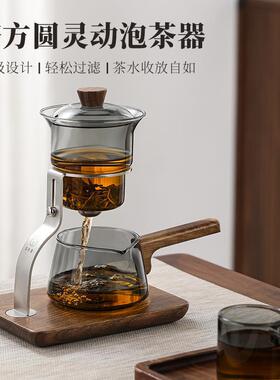 智能泡茶器一键茶汤分离仿鹰嘴