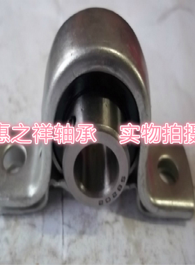 实体拍摄立式钢板冲压座含轴承PP202 203 204 205冲压壳座带轴承