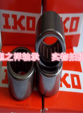 进口轴承IKO冲压外圈单向滚针轴承 HF1216.HF1416.HF1616.HF2016.
