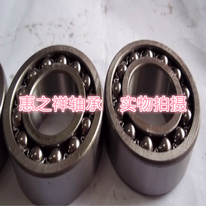 HRB哈尔滨轴承2200 1500 2201 1501 2202 1502 2203 1503ATN/AKTN