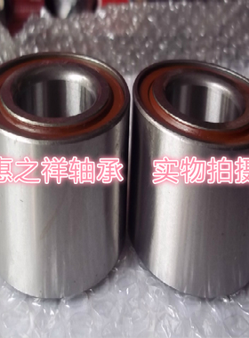 汽车轮毂轴承DAC387038 DAC387139 DAC387236/33 DAC387240