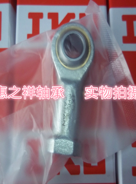 正品日本IKO进口杆端关节轴承 PHS12 PHS12L 正牙 反牙 内螺纹