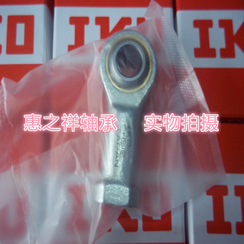正品日本IKO进口杆端关节轴承 PHS12 PHS12L 正牙 反牙 内螺纹