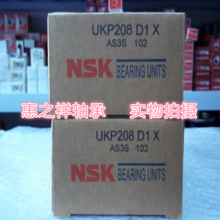 NSK UKP208 日本NSK带座外球面进口轴承UKP208 内经40mm