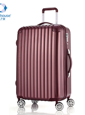 旅行之家行李箱密码箱女拉杆箱万向轮韩版旅行箱子小清新皮箱男包