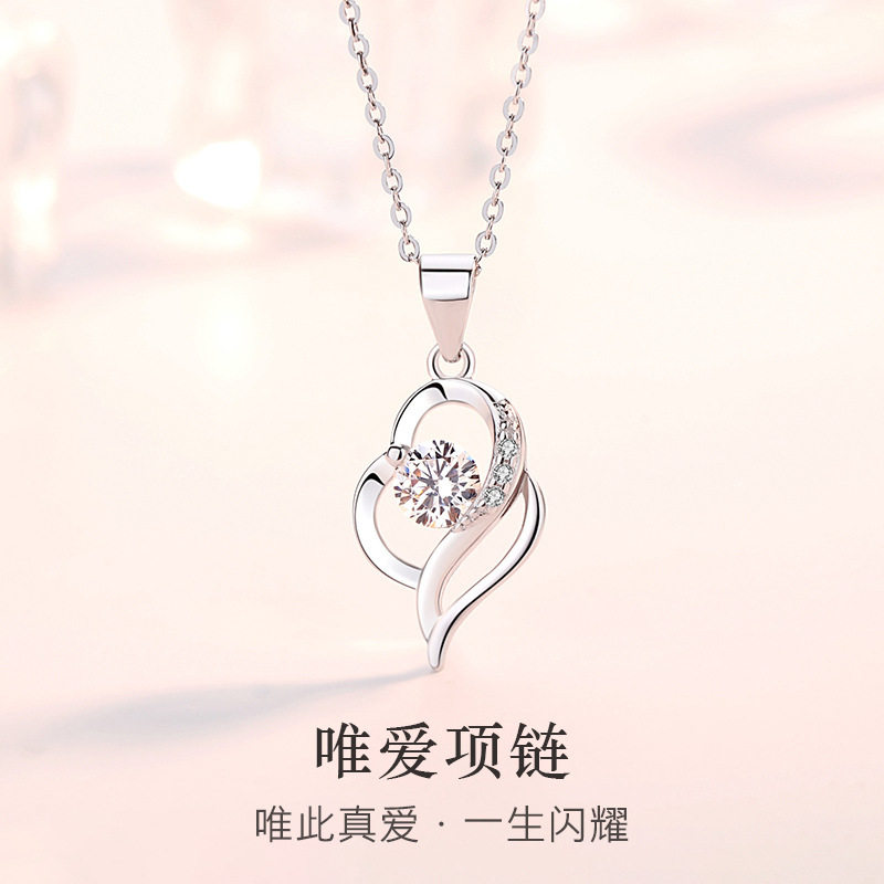 唯爱纯银项链女款轻奢高级感锁骨链海洋之心吊坠情人节礼物送朋友