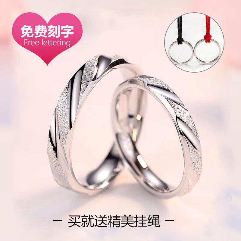 磨砂s925纯银情侣戒指一对闭口简约男指环小众设计对戒送女友礼物