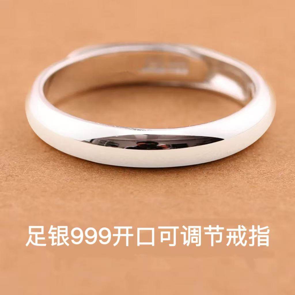 s999纯足银素圈戒指女款开口男尾戒单身食指环时尚个性可调节刻字,饰品/流行首饰/时尚饰品新,银饰戒指,淘宝优惠券,粉丝福利购,淘宝优惠卷