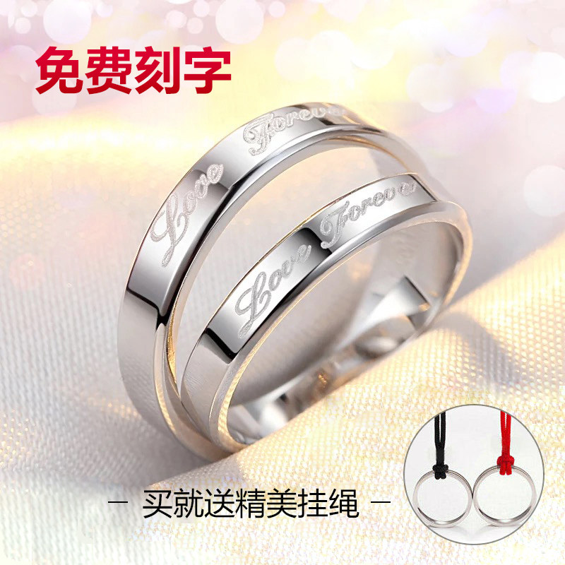 纯银情侣对戒活口闭口可刻字