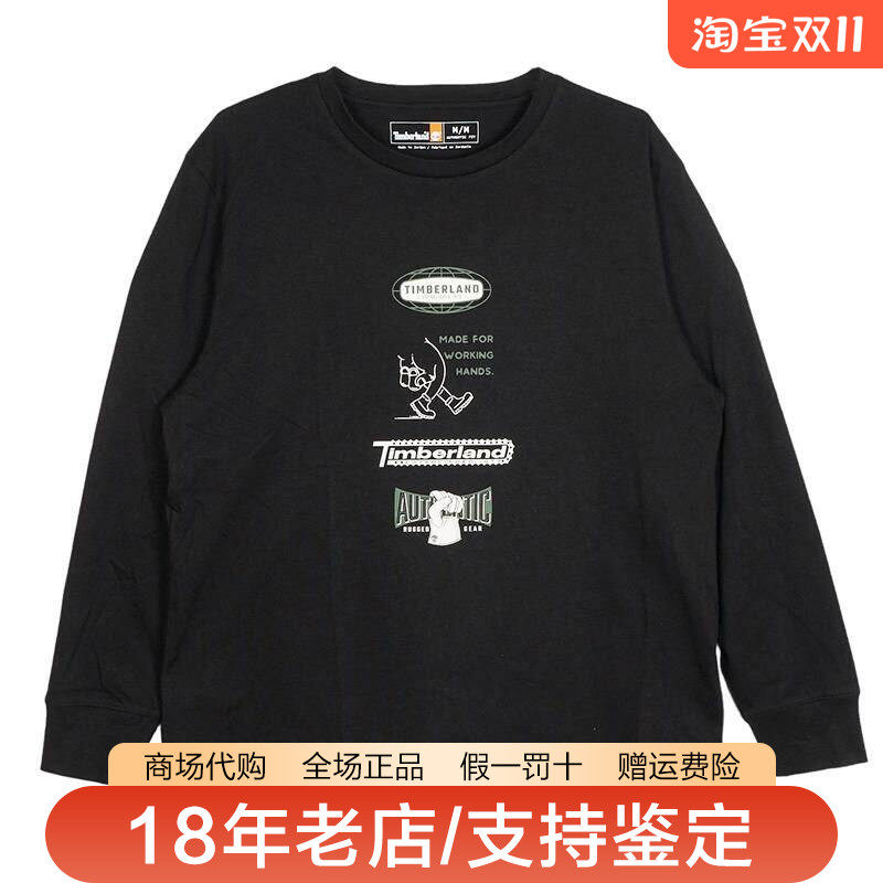 Timberland添柏岚男女同款户外棉质舒适透气休闲圆领长袖T恤A43E5