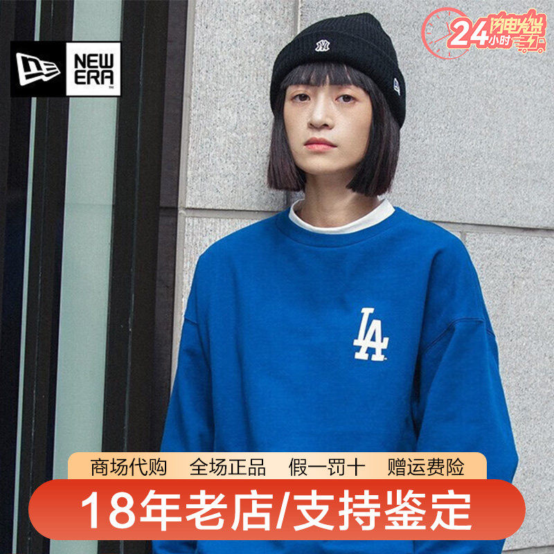 纽亦华MLB大标LA休闲卫衣