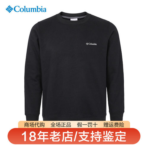 25秋冬新品哥伦比亚户外男子薄绒保暖舒适休闲套头卫衣AE6769