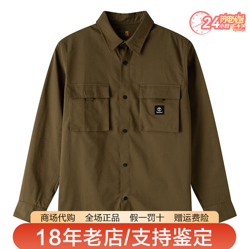 Timberland添柏岚男装户外宽松舒适长袖衬衫外套休闲夹克A68WU