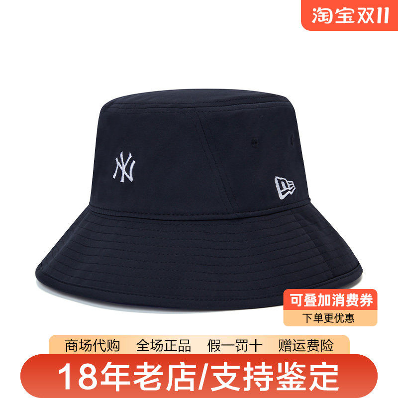 纽亦华中性防晒透气休闲遮阳大檐渔夫帽盆帽12884725