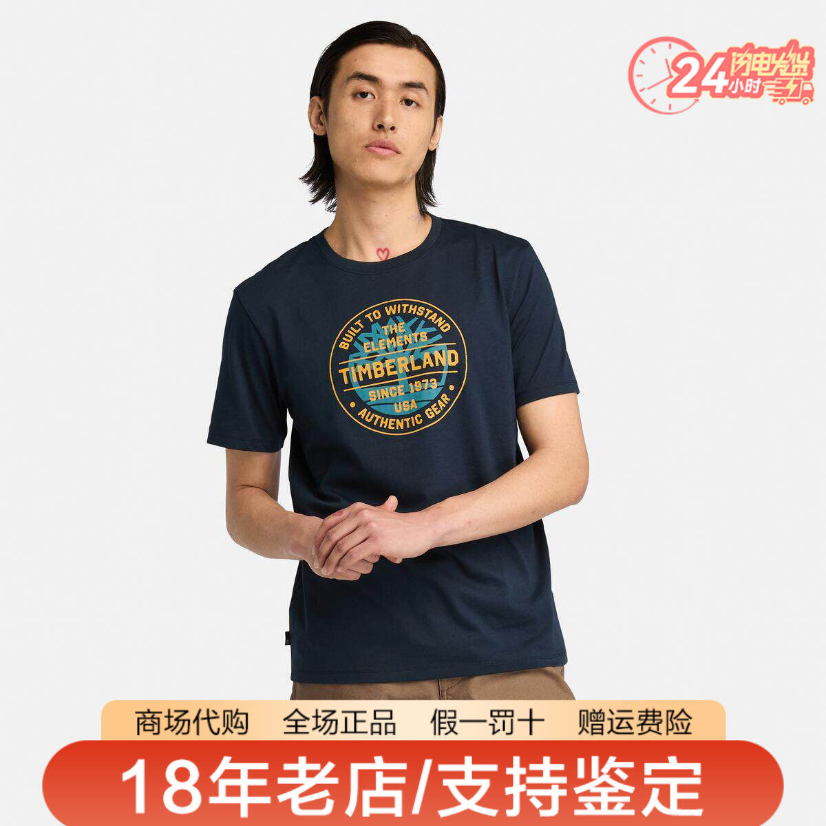 Timberland添柏岚户外男棉质舒适运动印花圆领短袖T恤A44CF