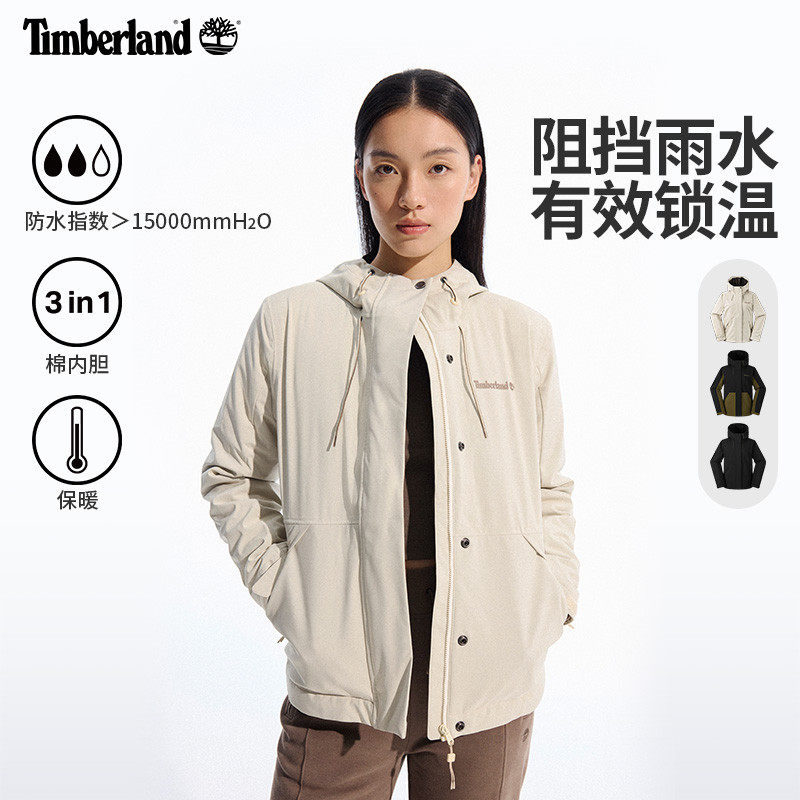 Timberland添柏岚女装户外防水防风棉服内胆三合一冲锋衣A5ZQY