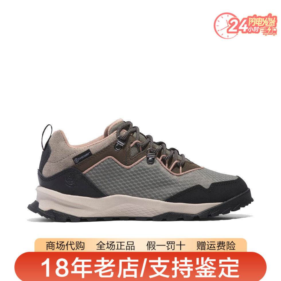 Timberland添柏岚女鞋户外防水轻便耐磨防滑登山徒步鞋A5V98