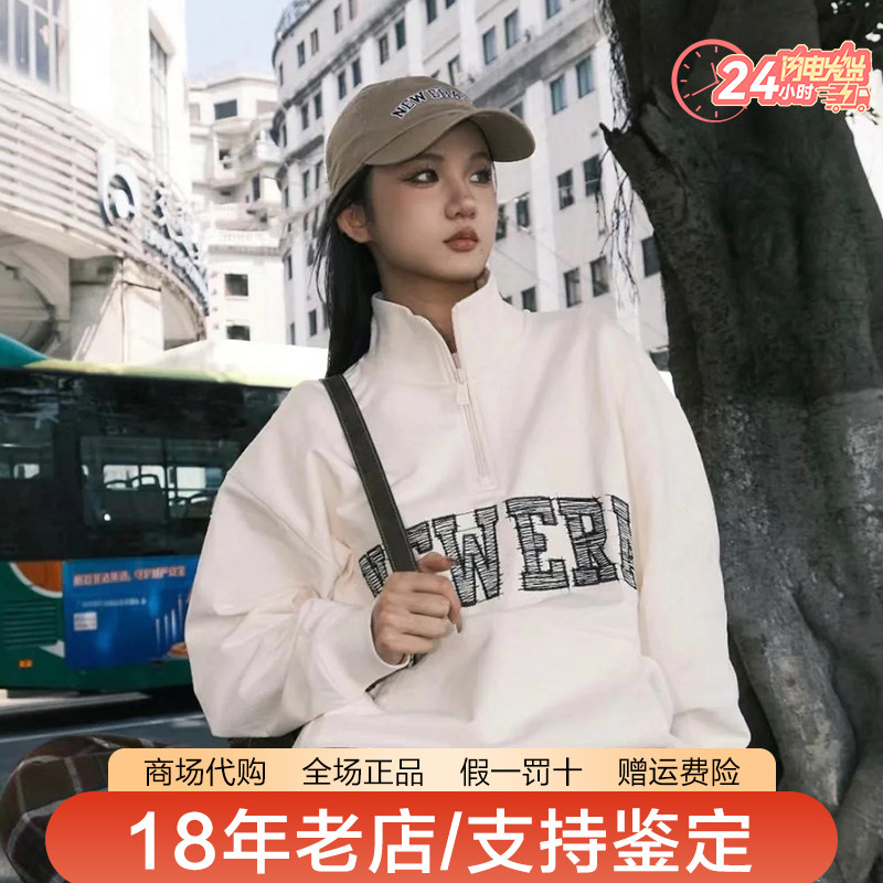 纽亦华休闲宽松长袖男女针织卫衣