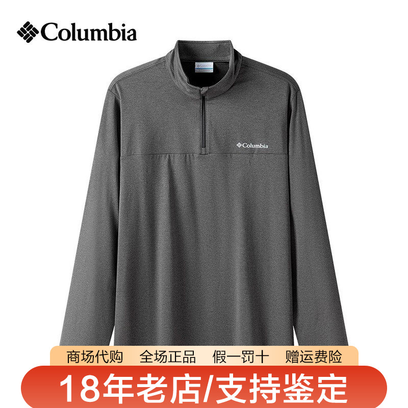 哥伦比亚男装26秋冬新品户外防晒UPF50吸湿速干透气长袖T恤AE9018