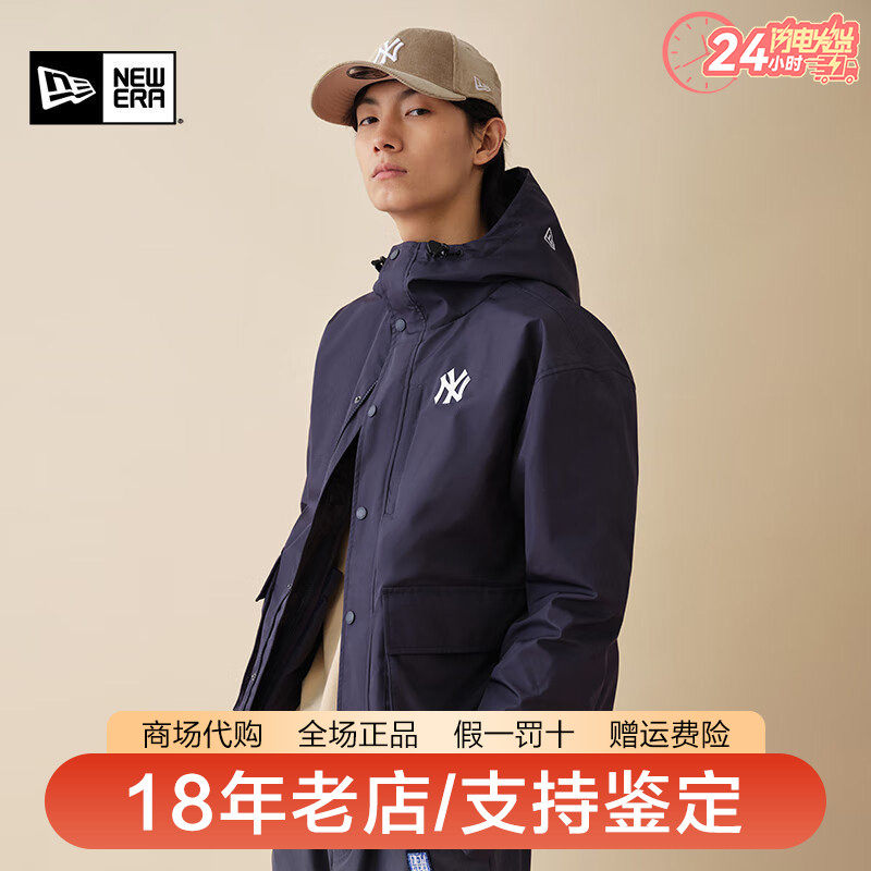 NewEra纽亦华男女MLB系列保暖羽绒内胆三合一冲锋衣14385274