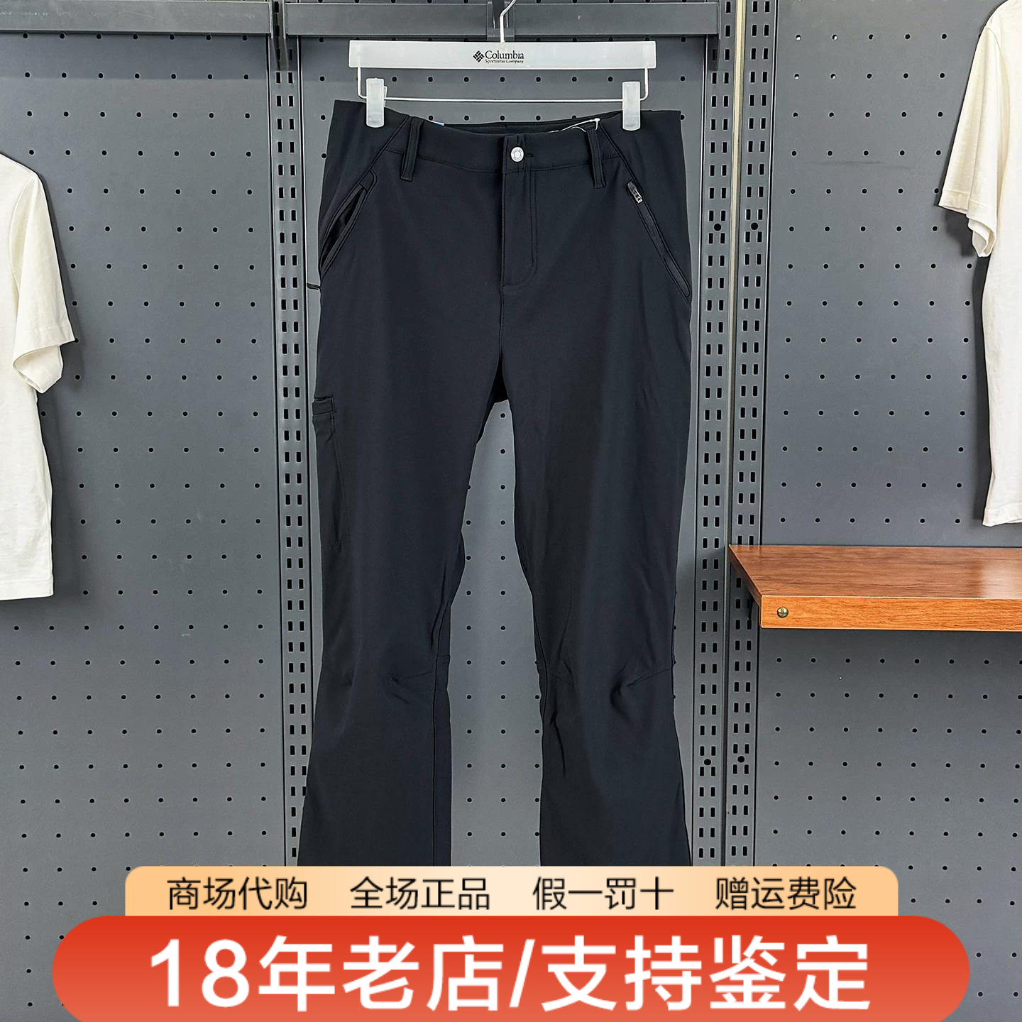 哥伦比亚女裤26秋冬新品户外拒水保暖绒里弹力长裤冲锋裤AR4419