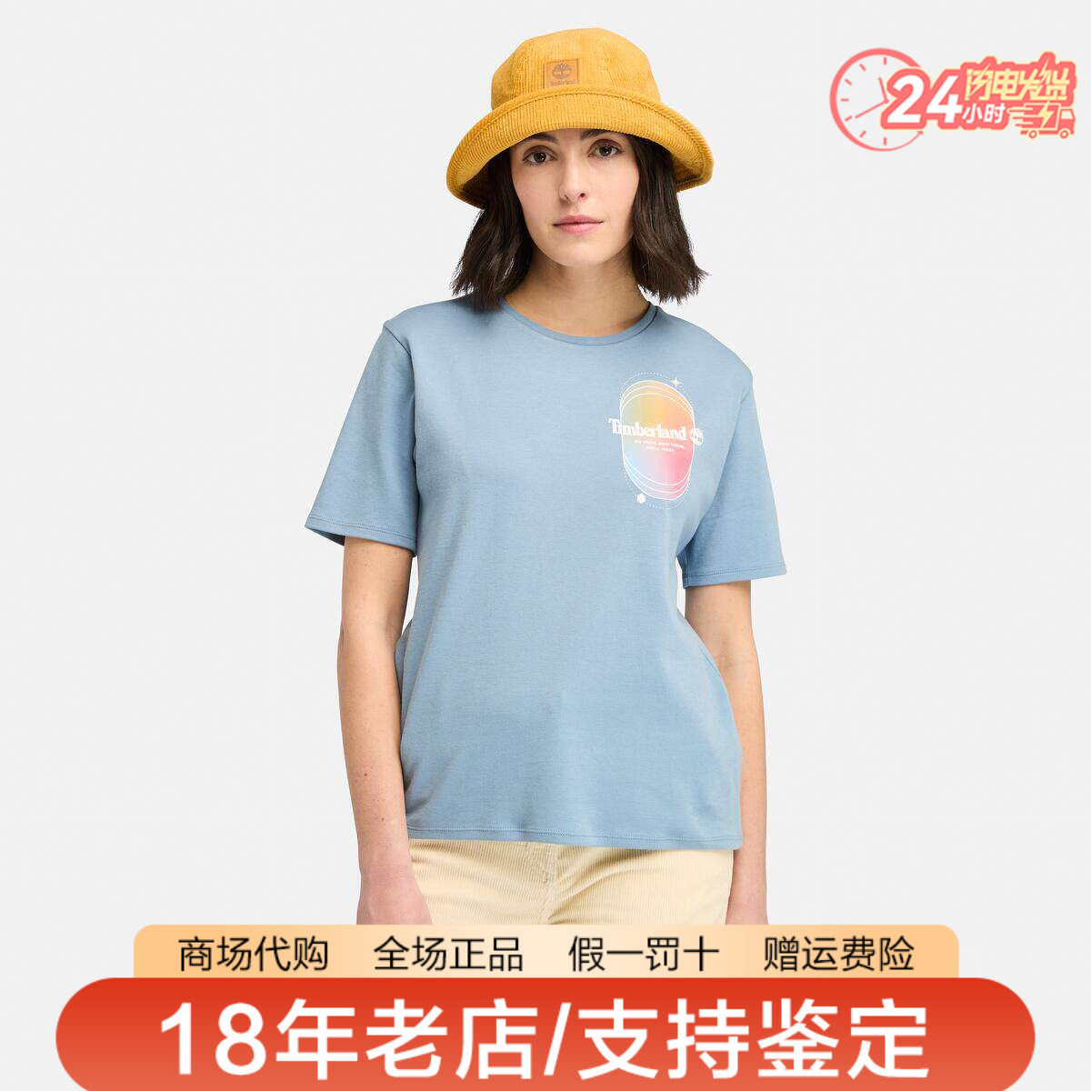 Timberland添柏岚女装户外棉质舒适透气休闲圆领短袖T恤A64MB