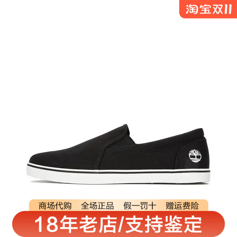Timberland添柏岚男鞋户外轻便舒适透气一脚蹬休闲帆布鞋A5ZB5