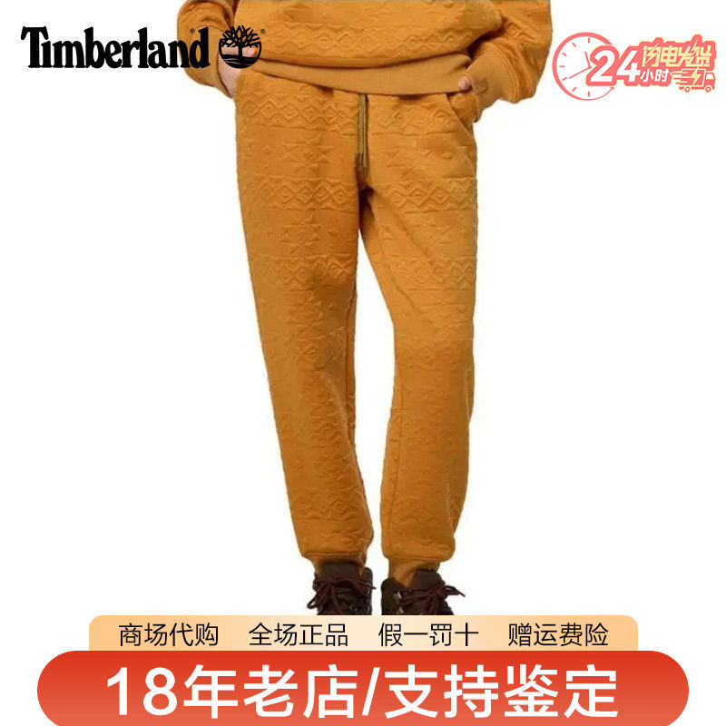 Timberland添柏岚男裤户外舒适弹力束脚裤针织休闲卫裤A6G3Y