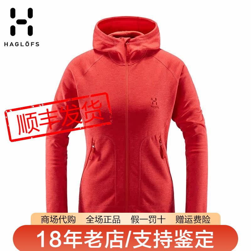 火柴棍Haglofs连帽抓绒衣图片