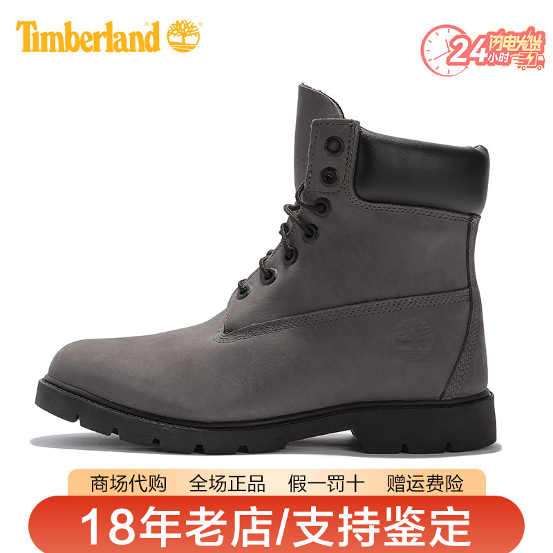 Timberland添柏岚男鞋户外夹棉保暖防水马丁靴徒步鞋A64YW