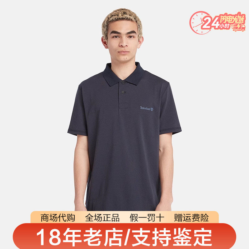Timberland添柏岚POLO衫男装户外棉涤透气休闲短袖T恤A2ND5