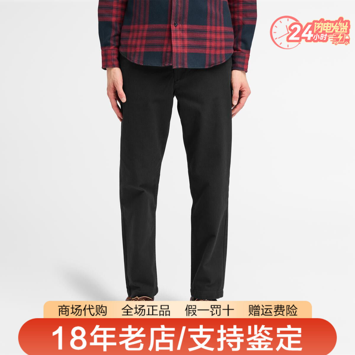 Timberland添柏岚男裤户外棉质舒适透气工装裤休闲长裤A6V32